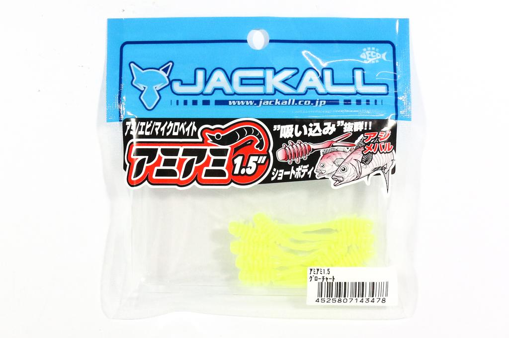 Jackall Soft Lure SW Light Game Amiami 1.5 Inch Glow Chart (3478)