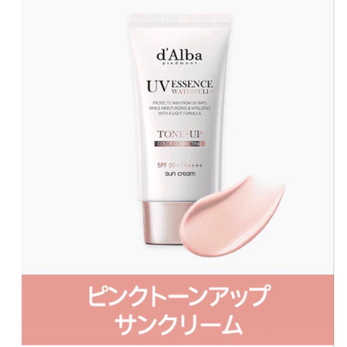 d Alba UV ESSENCE WATERFULL TONE-UP PINK CORRECTING