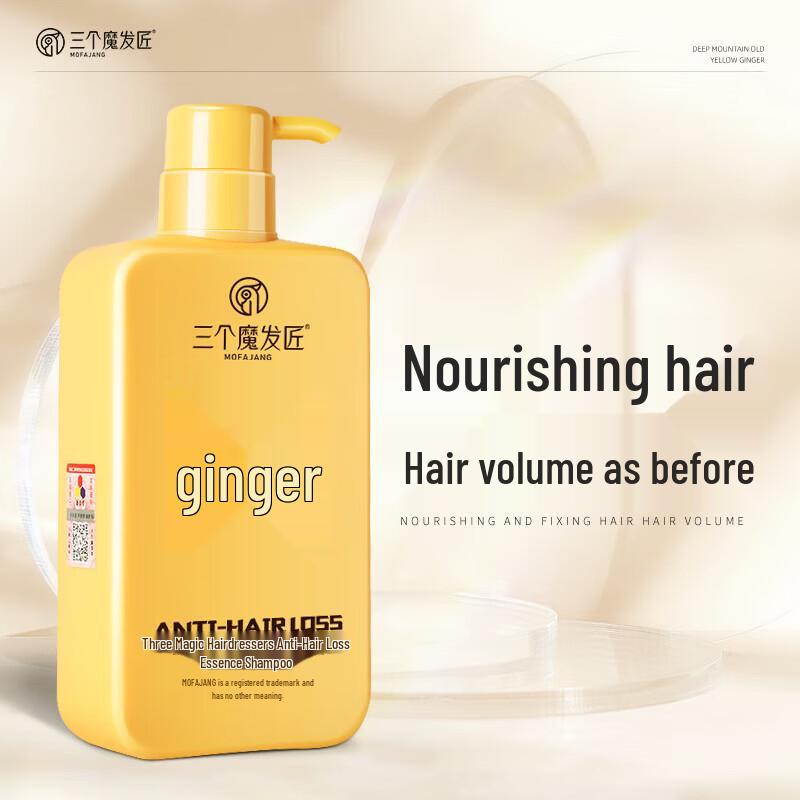 Three Magicians Ginger Anti-Hair Loss & Oil Control Shampoo