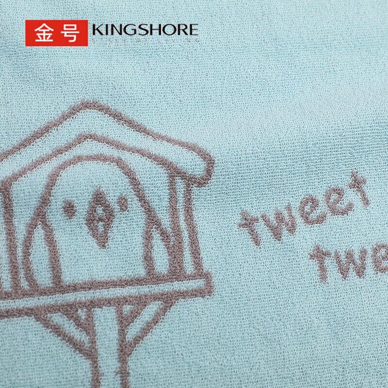 KING SHORE A-Class Antibacterial Pure Cotton Bath Towel