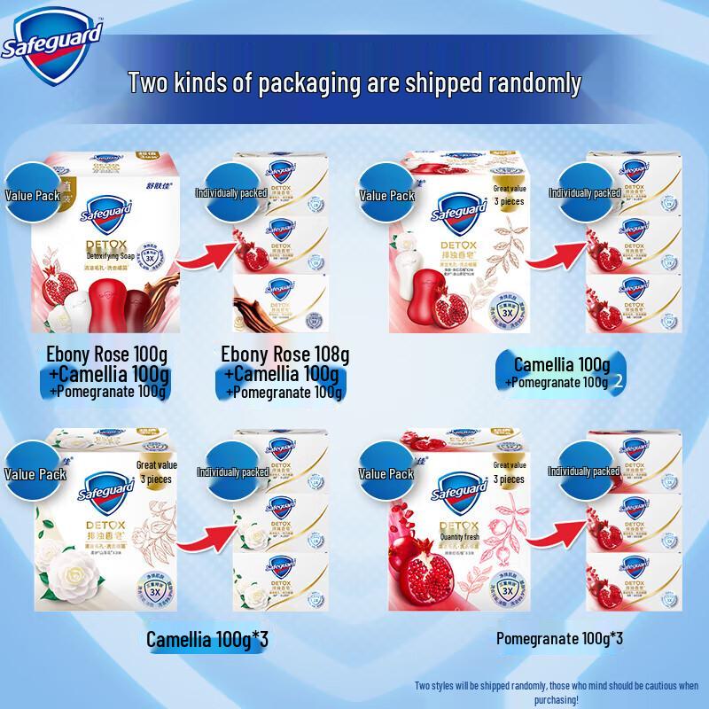 Safeguard Red Pomegranate Detox Bar Soap