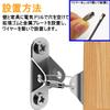 Active Island Link Stoppers Furniture Tip Prevention Wire Earthquake Resistant Hardware a955 (6 pieces) (6)