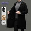Men's Classic Business 100% Wool Double-Faced Overcoat