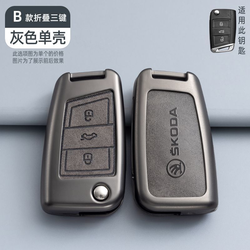 Zinc Alloy Car Remote Key Fob Case Cover Shell for Skoda Octivia Superb Fabia 1 2 Octavia a7 RS Superb Rapid Yeti Karoq Vision