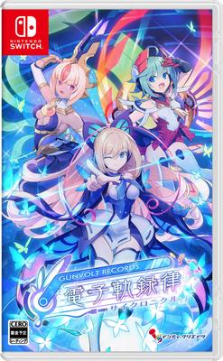 GUNVOLT RECORDS Denshi Kirokuroku Records (Gunvolt Cyclonicle) -Switch