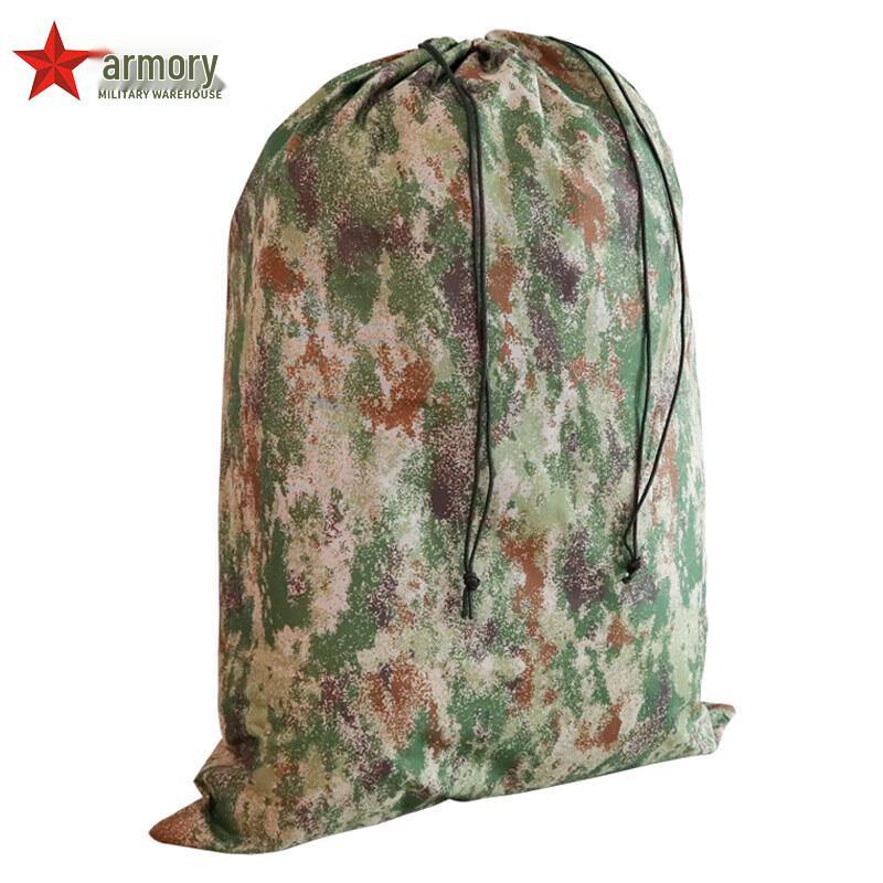 Armory Camouflage Storage Bag