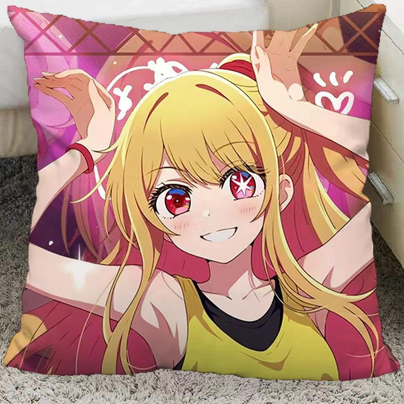 Hoshino Ai Hoshino Ruby Anime Cushion Living Room Sofa Dormitory Bedroom Decorative Pillow