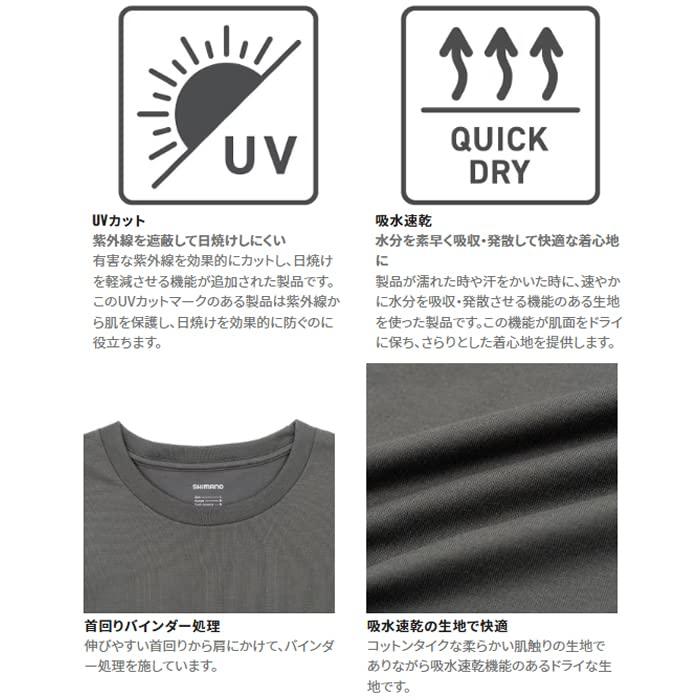 SHIMANO DRY Logo BK XS T-Sleeve SH-021W