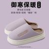 Waterproof cotton slippers winter indoor home simple warm velvet couple bag head slippers thick bottom outer wear