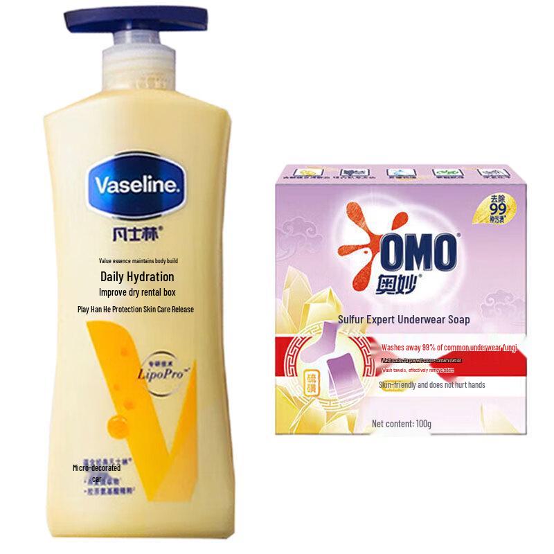 Vaseline Body Lotion & OMO Soap Bundle