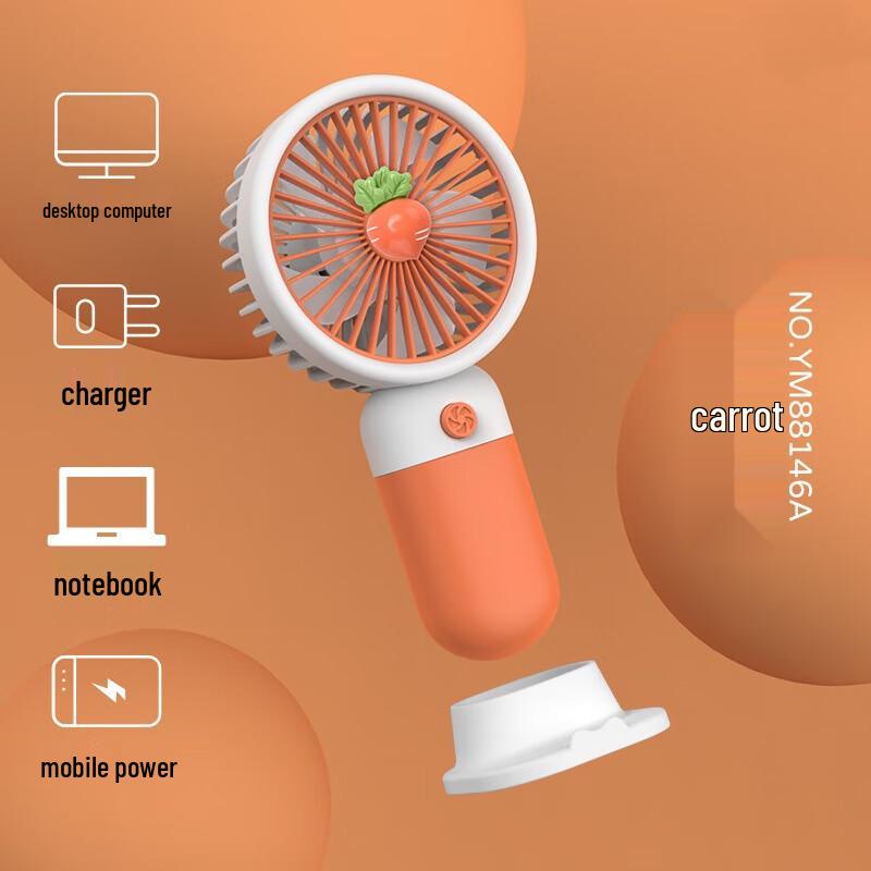 Portable USB Rechargeable Mini Handheld Fan
