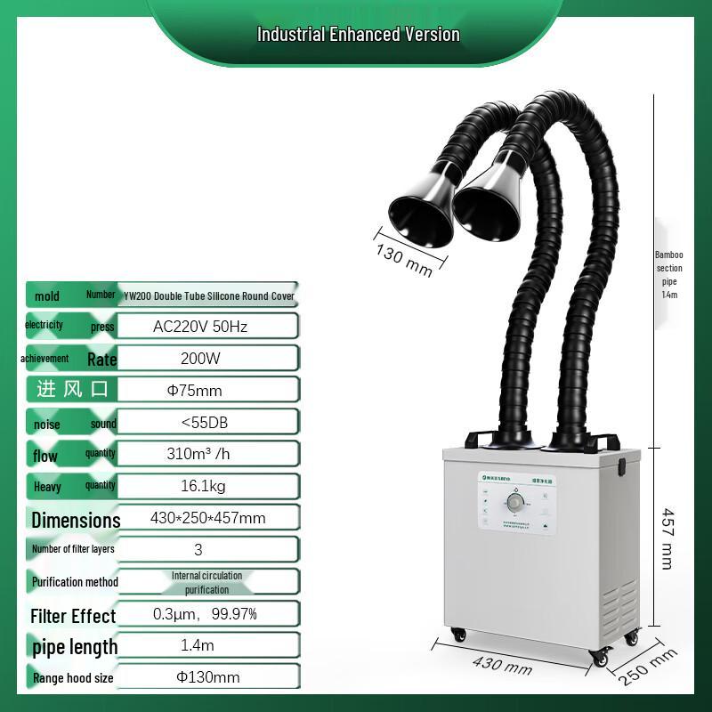Simeya YW300 Laser Welding Fume Purifier