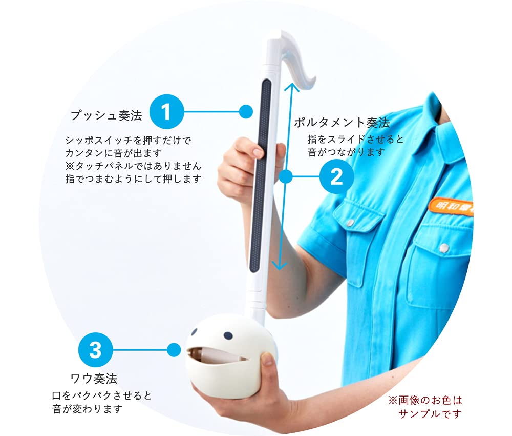 Otamatone Techno Electronic Musical with AC by Maywa Denki Instrument, Black, Adapter,