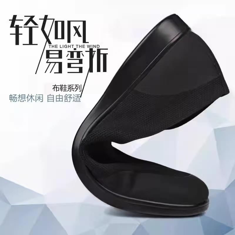 Men's shoes cloth shoes s**t sole old man cloth shoes ****** and summer fly weaving black breathable casual old ******* cloth shoes men's shoes