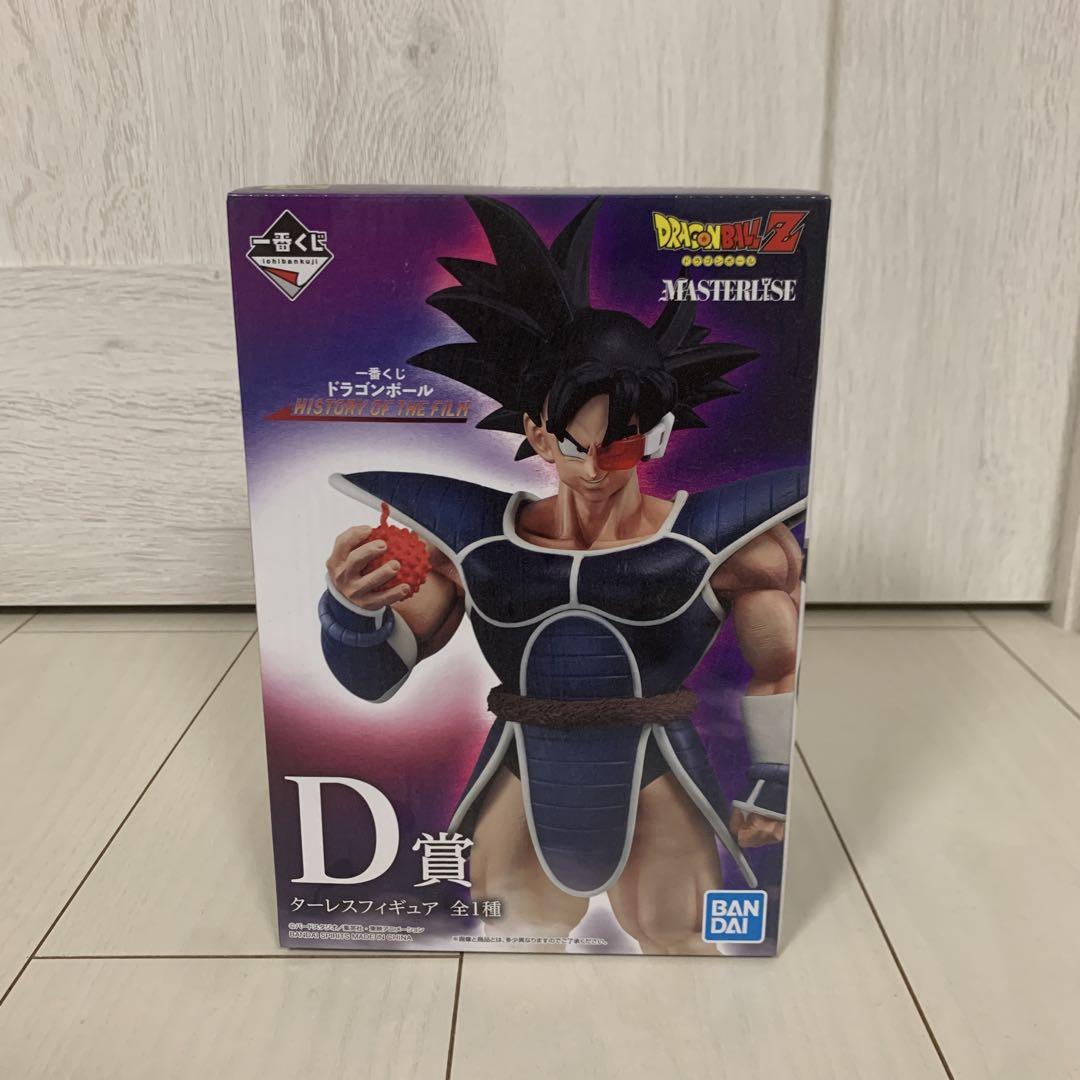 

[USED] Tarles Ichiban Kuji