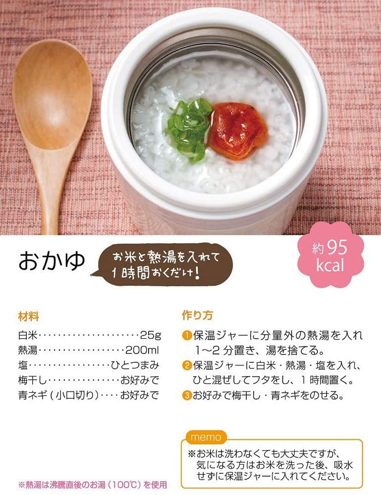 Skater Insulated Soup LJFC3 Jar, 300ml, Sumikkogurashi,