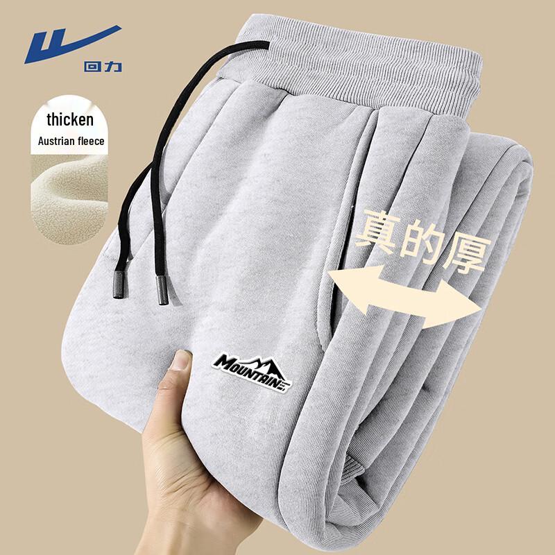 Warrior Herren Verdickte Veloursfleece Jogginghose