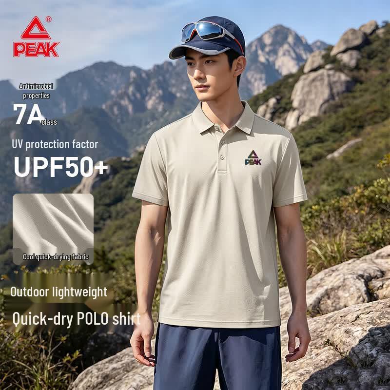 Peak Outdoor Cool Sun Protection Short Sleeve Polo T-shirt M