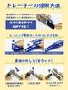 By a Preschool Toy Construction Fire and Police A Huge Collection of Working Trailer Miniature Car Vehicle [Supervised Teacher] Die-cast Cars