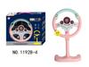 Douyin Children's Steering Wheel Toy for Rear Seat Learning and Play