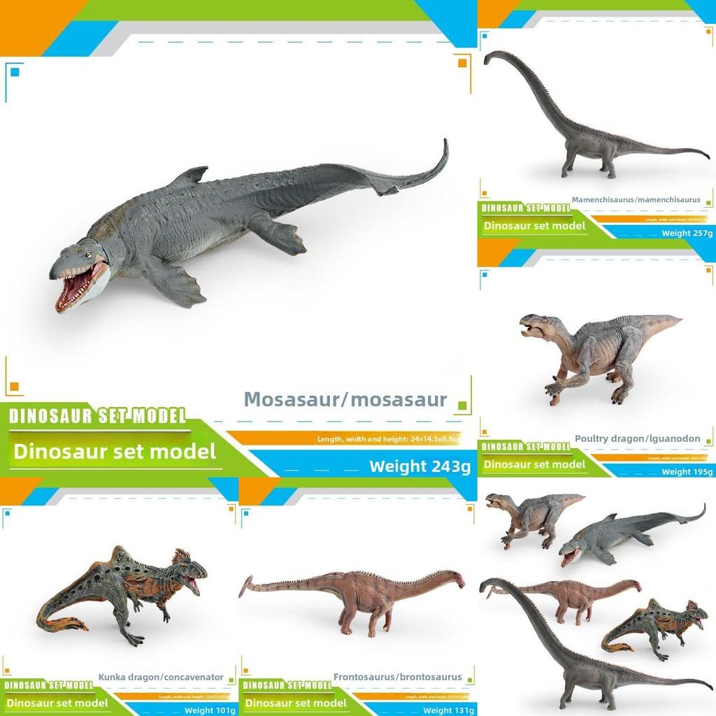Simulated Brontosaurus Iguanodon Mamenchisaurus Mosasaurus Model Ornament For Kids Educational Gift And Display
