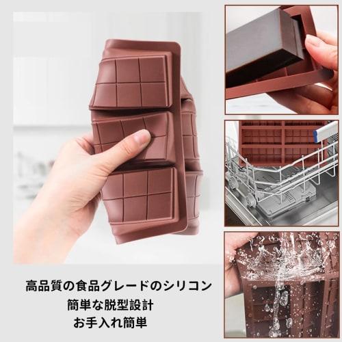DEVENTORZ Chocolate Bar Molds, Silicone Molds, Non-Stick Chocolate Molds, Flexible Silicone Candy Bar Molds, Heat-Resistant Baking Tools, Food-Grade S