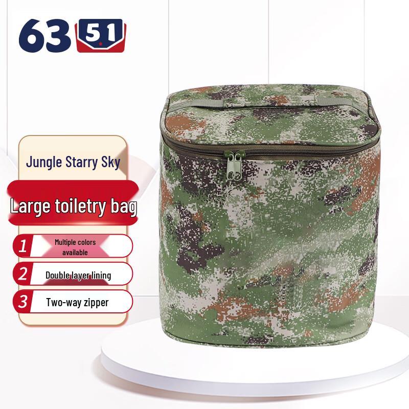 Outdoor Camouflage Toiletry Bag