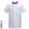 Lightweight Short Long Sleeve Chef Uniform Breathable Summer Workwear for Men Women Hotel Restaurant Kitchen Bakeshop