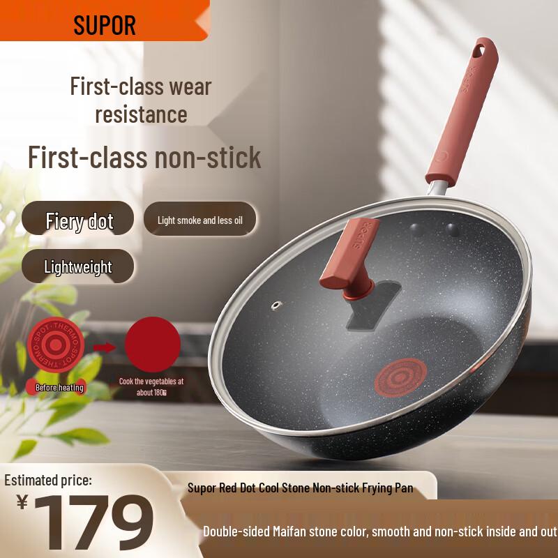 Supor Красная точка Cool Stone Антипригарный вок