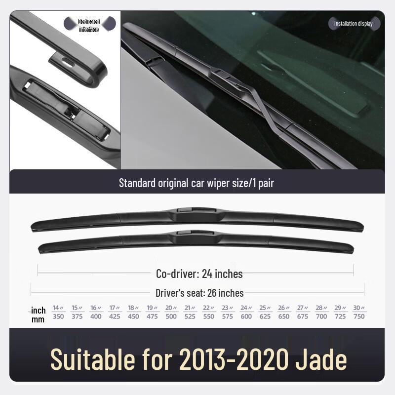 

Compatible Wiper Blades for Honda Jade: Front & Rear, 2013-2018 Models Honda Jade [Rear Wiper Single]