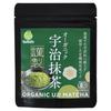 Top Smile Organic Uji Matcha Pesticide-Free No Chemical Fertilizer Kyoto-Produced 100% Authentic Tea 30g (2 Bags)