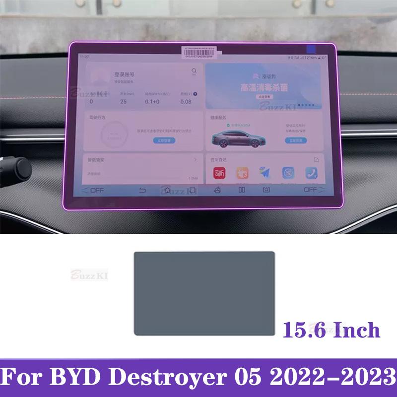 Für BYD Destroyer 05 - Getriebepanel Navigationsbildschirm Automobilinnenraum TPU Schutzfolie Kratzfester Aufkleber