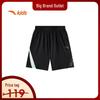 Kids Ice-Tech Knitted Sports Shorts