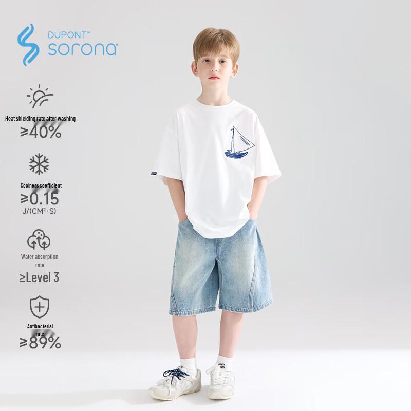 Mucmukn Boys' Nautical Holiday Cooling T-Shirt