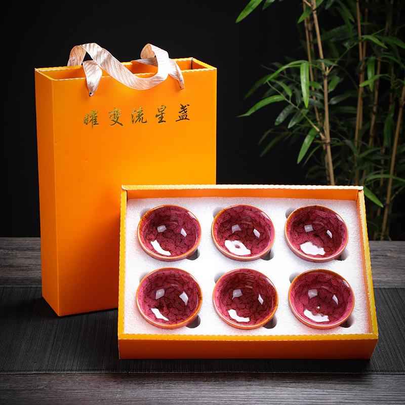 Kiln Change Jian Zhan Kung Fu Set Gift Box Ceramic Five Elements Household Bowl Tea Porcelain Master Cup 60