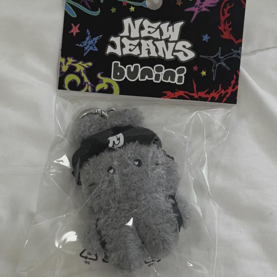 

Newjeans Bunini Doll Keyring