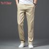 Yalu Men's Premium Ice Silk Straight-Leg Casual Pants