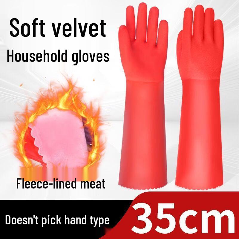 MARYYA Extended Velvet Lined Rubber Gloves