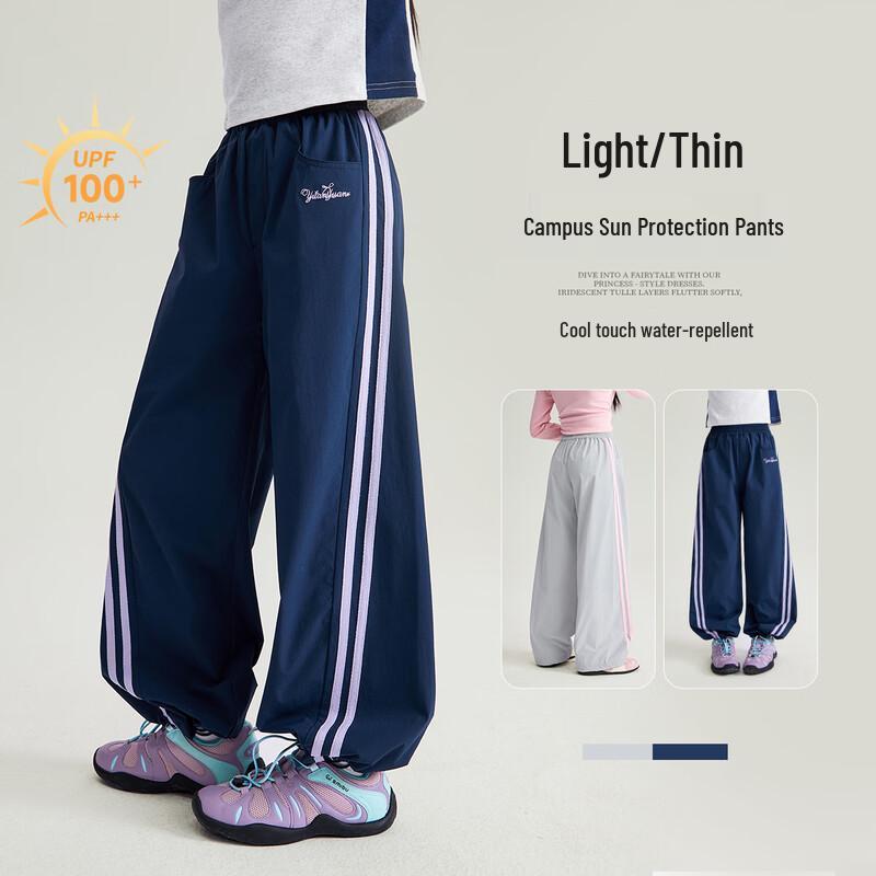 

Girls Striped Lightweight Breathable Casual Sports Pants 140