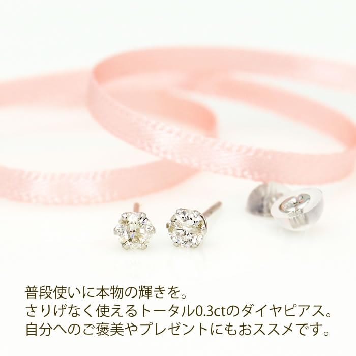 Total K18 Natural Diamond 18K Double Lock Back x 0.3ct Earrings, Six-prong, Gold, Diamond, (0.15ct 2)