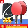 Carbon Fiber Badminton Racket Set 3U Ultra Light Dual Pack High Elasticity Durable Beginners Students