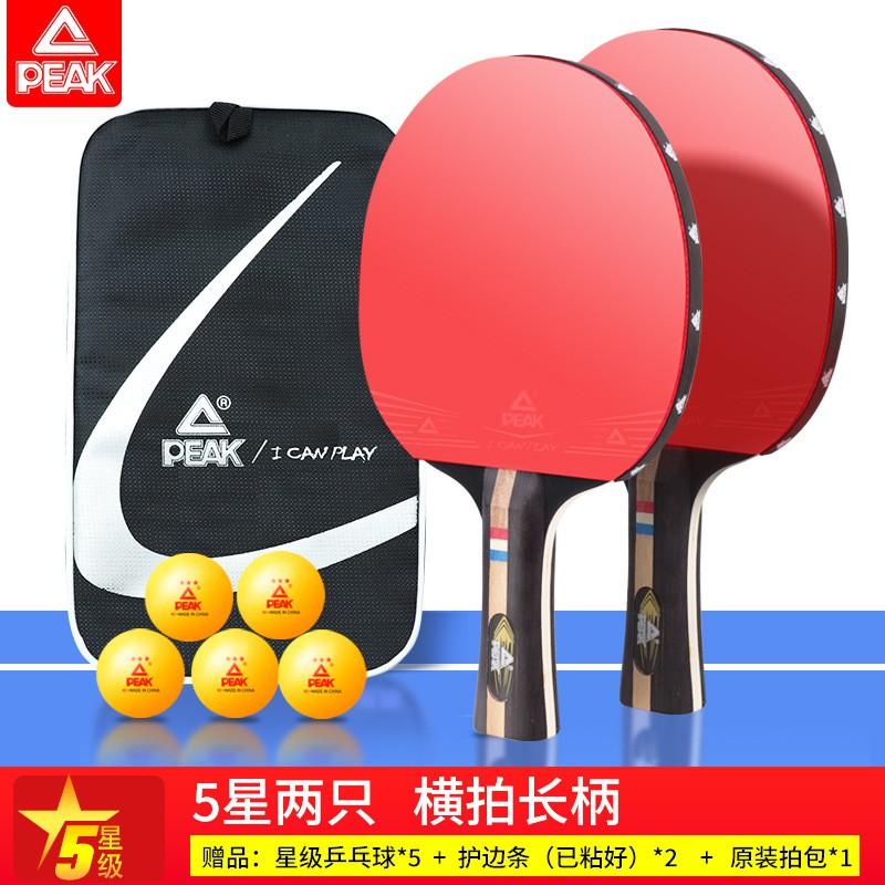 Carbon Fiber Badminton Racket Set 3U Ultra Light Dual Pack High Elasticity Durable Beginners Students