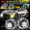 Genuine Toyota L1B 4800lm LED Fog New Genuine Replacement Lime and Vehicle Inspection Left and Set of 2 Lights, Bulbs, Two-Color Switching, Yellow,