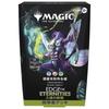 Magic: The Gathering End of Eternity Commander Deck (Planet Shaper) Japanese Edition MTG Trading Card Wizards of the Coast EOE D44501400