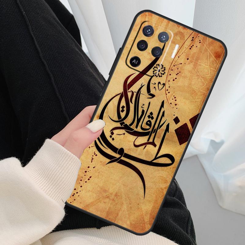 Arabic Quran Islamic Quotes Muslim Case For Oppo A54 A74 A94 A18 A57 A17 A77 A38 A58 A78 A98 A80 A60 A40 A96 A76 A16 A15 A5 Pro
