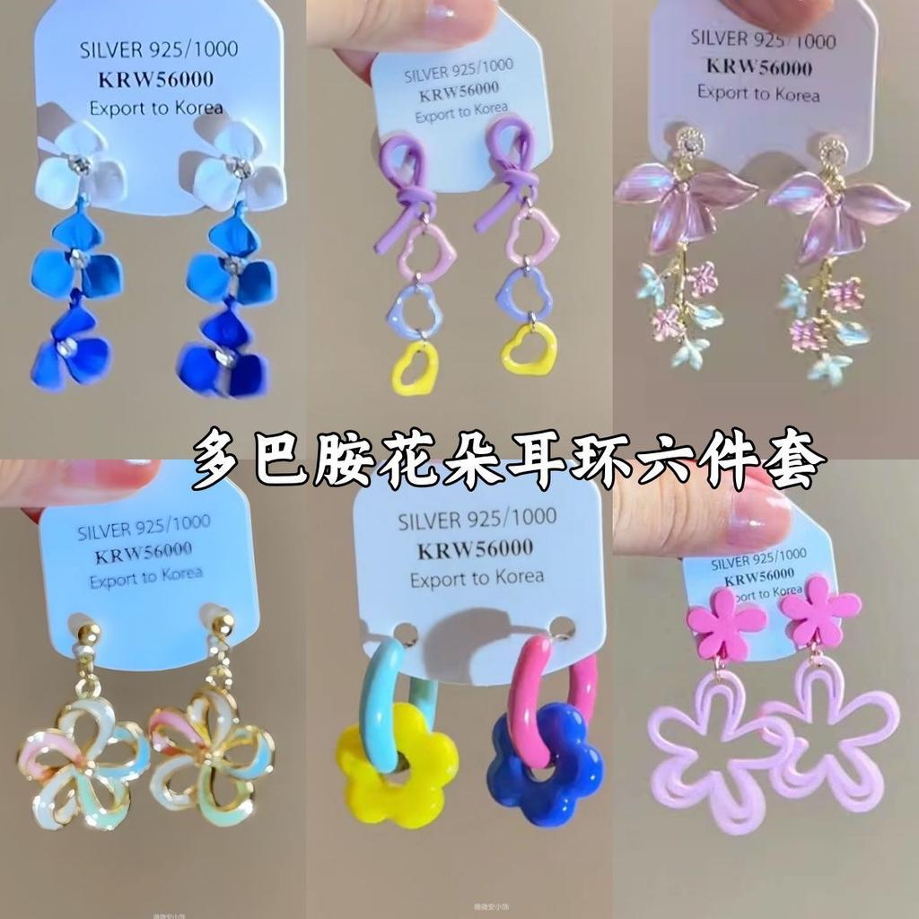 Colorful flower earrings cute sweet girl heart earrings fashion niche versatile design earrings