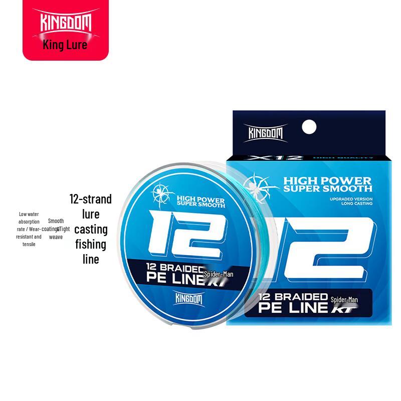 King Lure 12-Braid PE Fishing Line