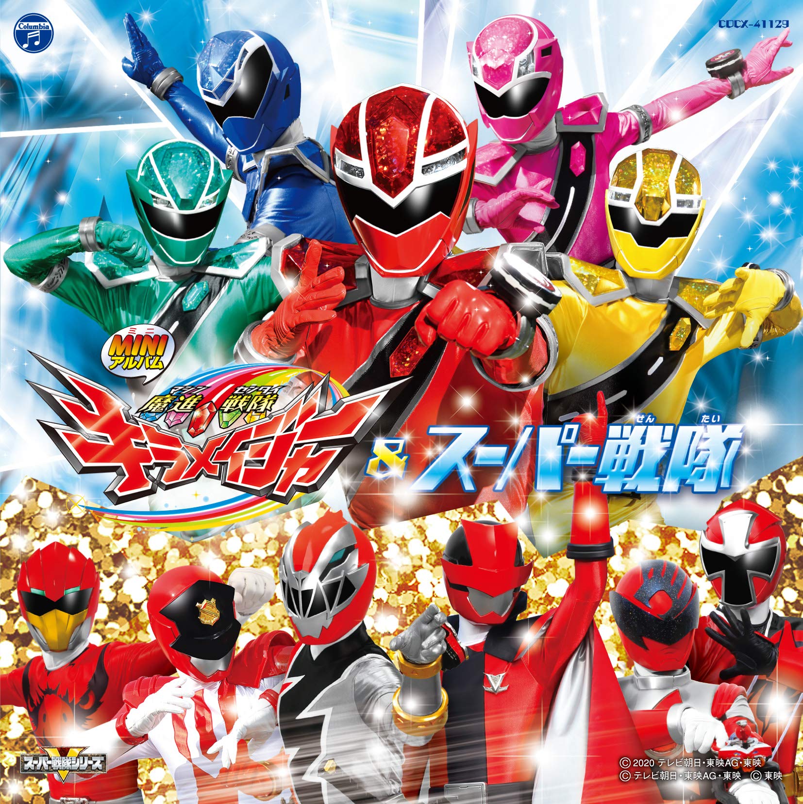 Mini Album Mashin Sentai Kiramager Super Sentai &