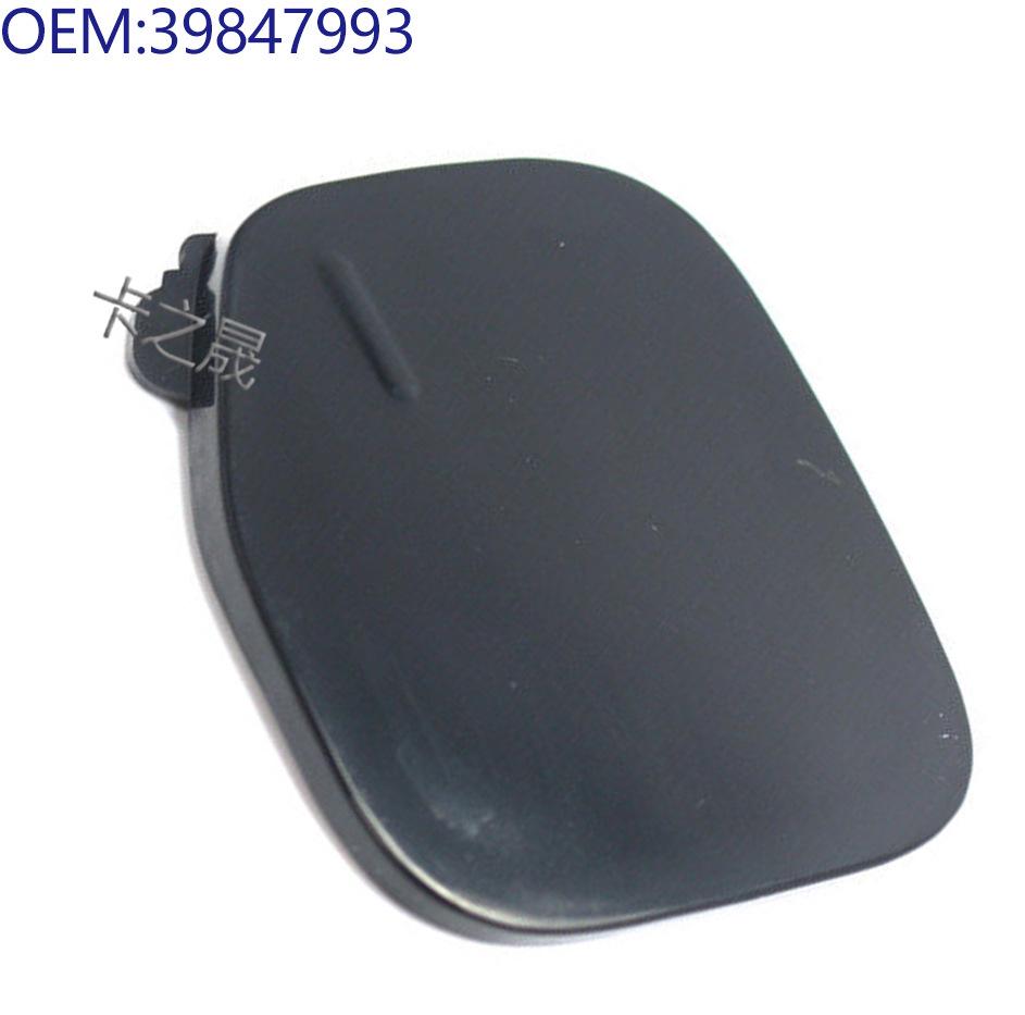 Compatible Hubcap for Volvo Models: 39991772, 39886277, 39847993, 9178485, 39870061