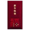6pcs Hot Gold Chinese Red Envelopes Blessing Thickened Good Luck Red Pocket Paper Horse Year Money Envelopes Marriage Birthday